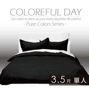 素色被單100%棉-單人-墨黑 111253103318  素色被單100%棉-單人-墨黑 111253103318