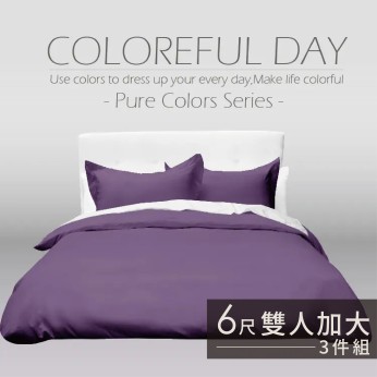 素色床包100%棉-雙人加大-電光紫 111053103620 