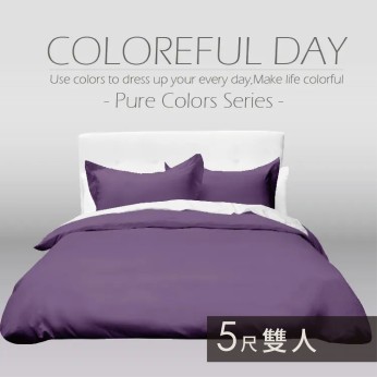 素色被單100%棉-雙人-電光紫 111253103520  素色被單100%棉-雙人-電光紫 111253103520