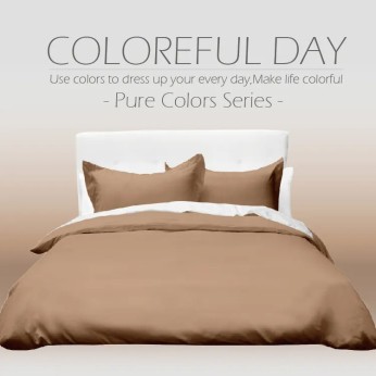 素色枕套100%棉-焦糖棕 111353103023 