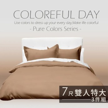 素色床包100%棉-雙人特大-焦糖棕 111053103723 