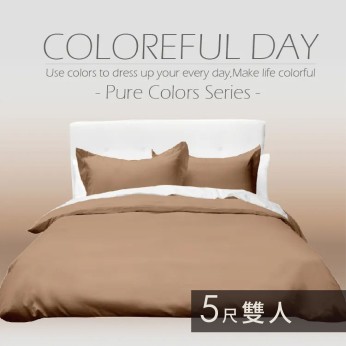 素色被單100%棉-雙人-焦糖棕 111253103523  素色被單100%棉-雙人-焦糖棕 111253103523