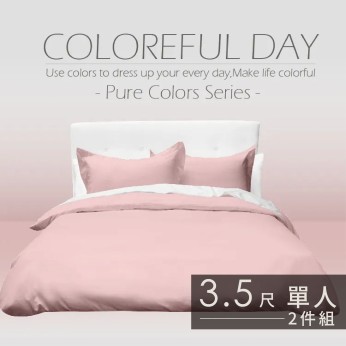 素色床包100%棉-單人-櫻粉111053103425