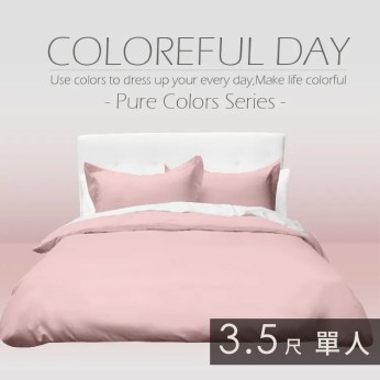 素色被單100%棉-單人-櫻粉 111253103325  素色被單100%棉-單人-櫻粉 111253103325