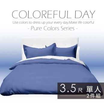 素色床包100%棉-單人-天青藍 111053103426