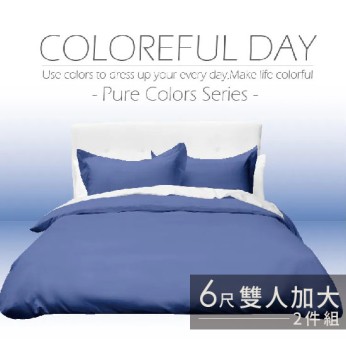 素色床包100%棉-雙人加大-天青藍 111053103626 