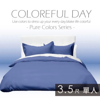 素色被單100%棉-單人-天青藍 111253103326  素色被單100%棉-單人-天青藍 111253103326