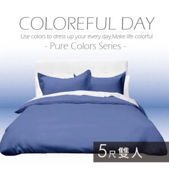 素色被單100%棉-雙人-天青藍 111253103526  素色被單100%棉-雙人-天青藍 111253103526