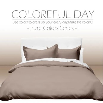 素色枕套100%棉-可可棕 111353103027 