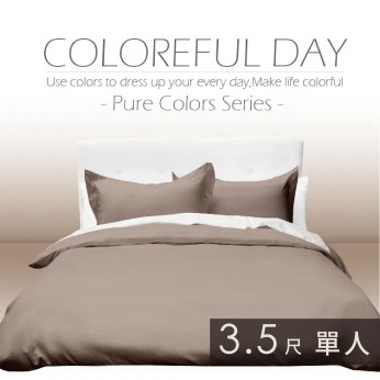 素色被單100%棉-單人-可可棕 111253103327  素色被單100%棉-單人-可可棕 111253103327