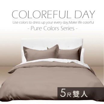 素色被單100%棉-雙人-可可棕 111253103527  素色被單100%棉-雙人-可可棕 111253103527