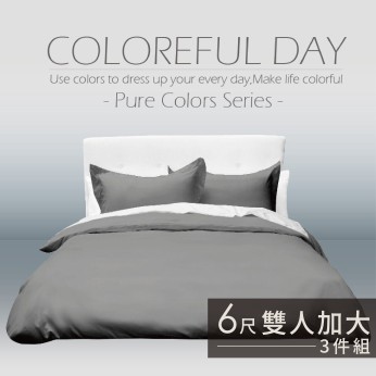 素色床包100%棉-雙人加大-品味灰 111053103628 