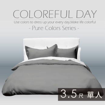 素色被單100%棉-單人-品味灰 111253103328  素色被單100%棉-單人-品味灰 111253103328