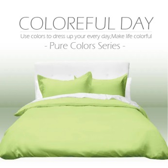 素色枕套100%棉-草本綠 111353103030 