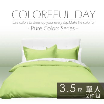 素色床包100%棉-單人-草本綠 111053103430