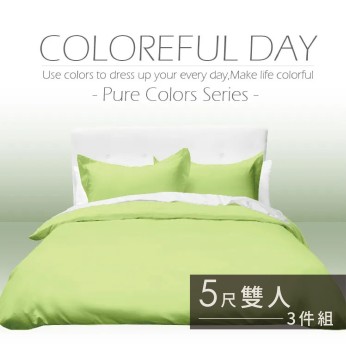 素色床包100%棉-雙人-草本綠 111053103530 