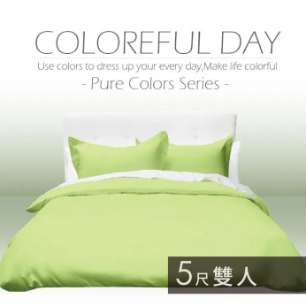 素色被單100%棉-雙人-草本綠 111253103530  素色被單100%棉-雙人-草本綠 111253103530