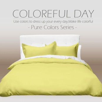 素色枕套100%棉-亮麗黃 111353103032 