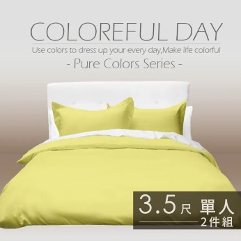 素色床包100%棉-單人-亮麗黃111053103432 素色床包100%棉-單人-亮麗黃111053103432