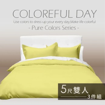 素色床包100%棉-雙人-亮麗黃 111053103532 素色床包100%棉-雙人-亮麗黃 111053103532