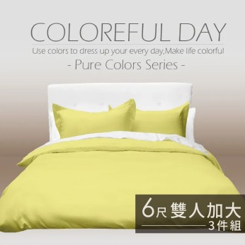 素色床包100%棉-雙人加大-亮麗黃 111053103632 