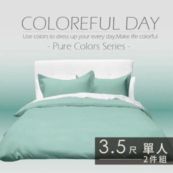 素色床包100%棉-單人-釉綠 111053103435