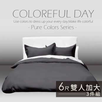 素色床包100%棉-雙人特大-鐵灰 111053103737 