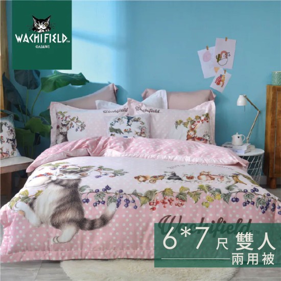 Wachifiled 達洋貓 360織天絲棉 印花寢飾 感謝莓果-粉 兩用被 160287001501