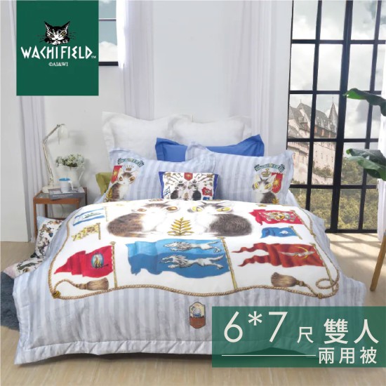 Wachifiled 達洋貓 360織長纖棉 王國之鑰 兩用被 160285001500