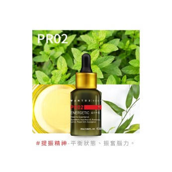 金萃油-PR02活力十足25ml