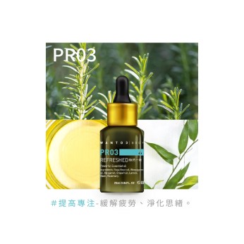 金萃油-PR03煥然一新25ml