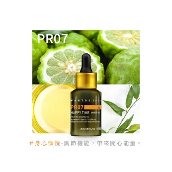 金萃油-PR07快樂時光25ml