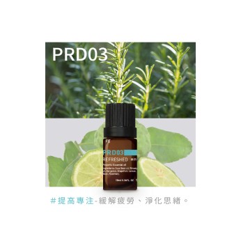 複方精油-PRD03煥然一新10ml
