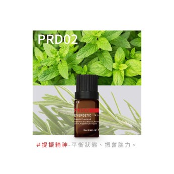 複方精油-PRD02活力十足10ml