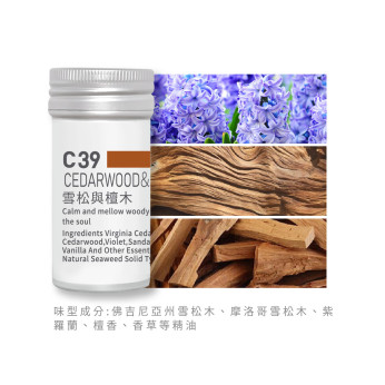 香氛蕊-C39雪松與檀木