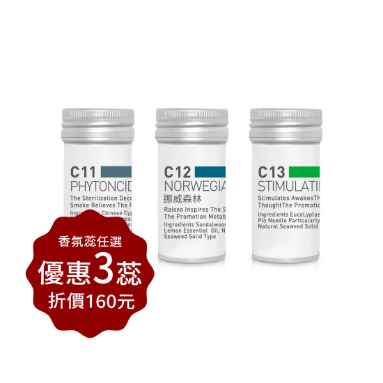 汽車香氛蕊多購優惠