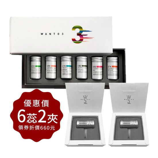 套裝禮盒-6蕊2夾