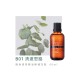 精油棒補充瓶-元氣好動-60ml