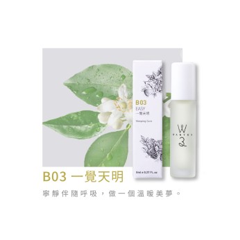 精油棒-B03一覺天明