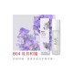 精油棒-B04月月和諧