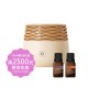 15ml精油任選2500元，滿額贈香氛機