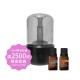 15ml精油任選2500元，滿額贈香氛機