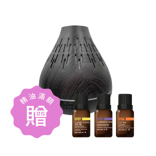 20ml精油任選3980元，滿額贈香氛機
