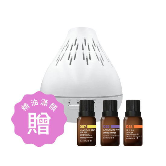 20ml精油任選3980元，滿額贈香氛機