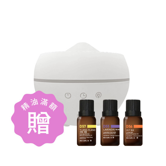 20ml精油任選3980元，滿額贈香氛機