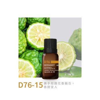 精油-D76-15佛手柑