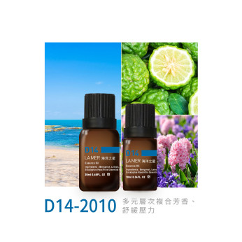 精油 D14-2010 海洋之星