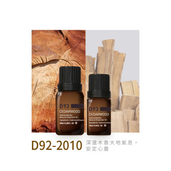 精油 D92-2010 檜木