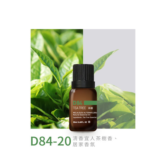 精油-D84-20茶樹