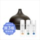 空氣淨化液3瓶滿額贈